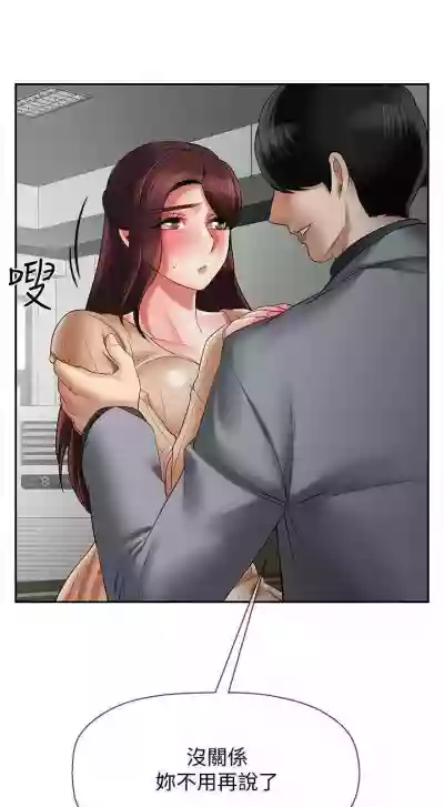 坏老师 | PHYSICAL CLASSROOM 23Manhwa hentai