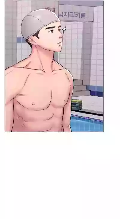 Swimpool | IS IT OKAY TO GET WET? Ch. 1 hentai