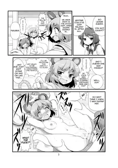 Super Wriggle Temple hentai