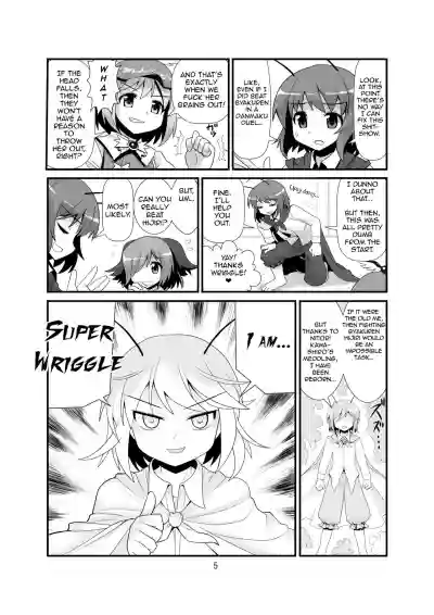 Super Wriggle Temple hentai