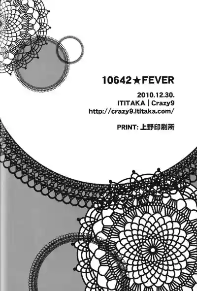 10642 FEVER hentai