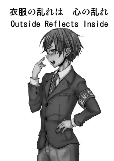 Ifuku no Midare wa Kokoro no Midare | Outside Reflects Inside hentai