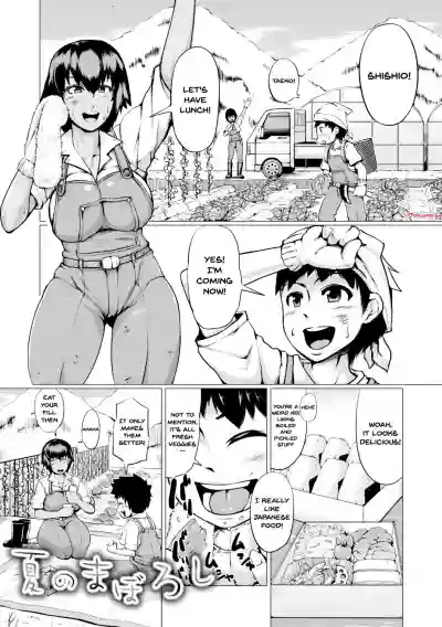 Nikuheki Shibori| The Meat Wall SqueezeCh. 1 hentai