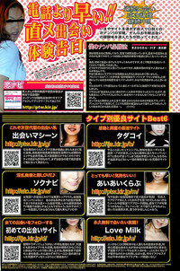 COMIC SIGMA v.24 2008-10 hentai