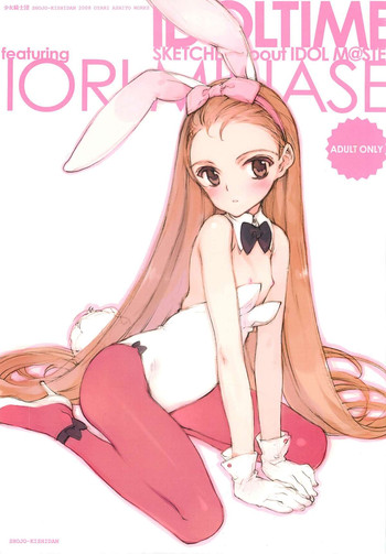 IDOLTIME featuring IORI MINASE hentai