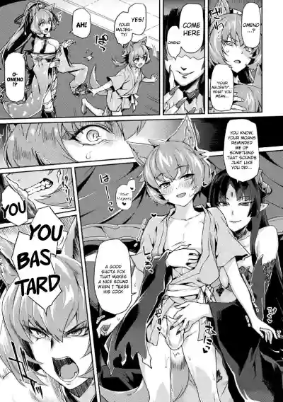 Kuroinu IITHE COMIC Ch. 5 hentai