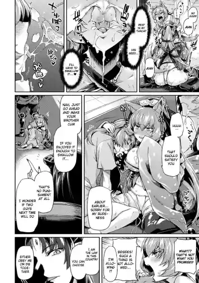 Kuroinu IITHE COMIC Ch. 5 hentai