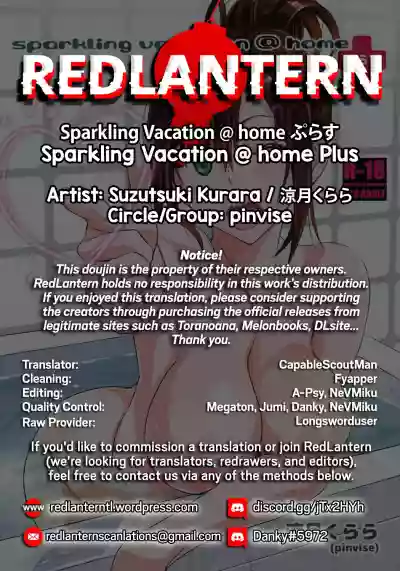 Sparkling Vacation @ Home Plus hentai