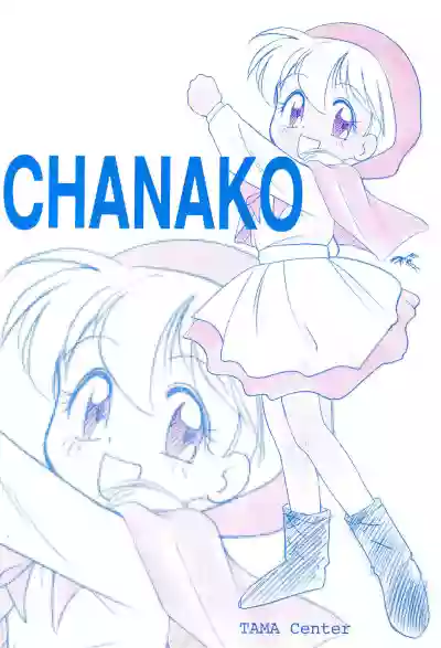 Chanako hentai