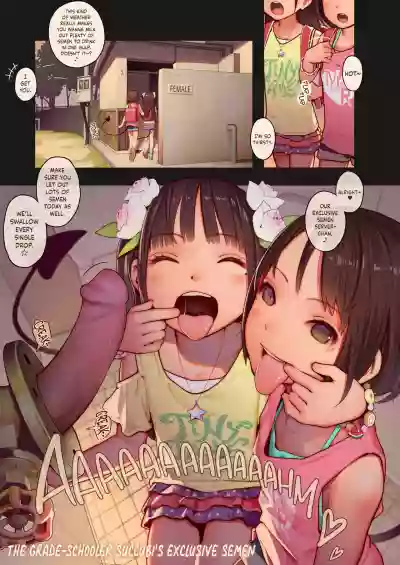 Tiny Evil chans! 2tachi no Ecchi na Tanpenshuu- hentai