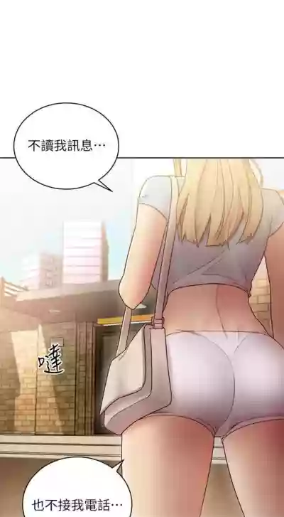 繼母的朋友們 1-35 官方中文（連載中） hentai