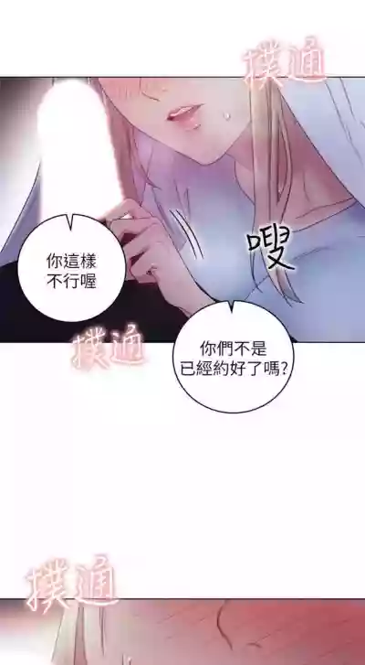 繼母的朋友們 1-35 官方中文（連載中） hentai