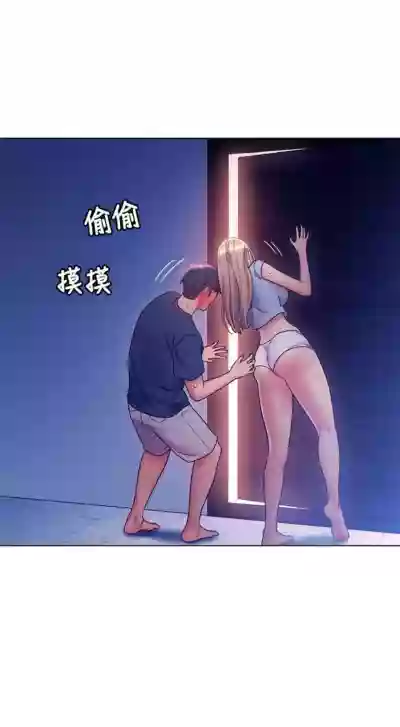 繼母的朋友們 1-35 官方中文（連載中） hentai