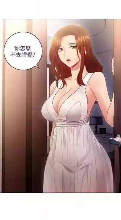 繼母的朋友們 1-35 官方中文（連載中） hentai