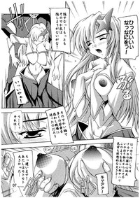 Lacus Destiny ~ Soushuuhen 3 hentai