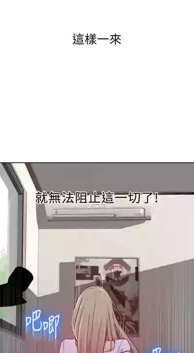 秘密教學  1-50 官方中文（連載中） hentai