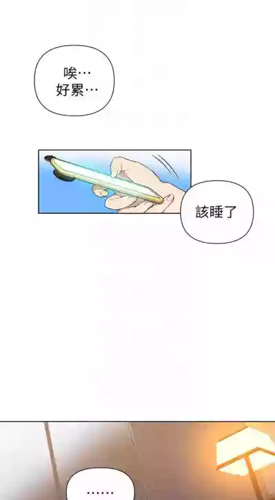 秘密教學  1-50 官方中文（連載中） hentai