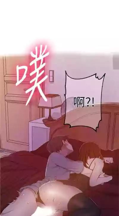 秘密教學  1-50 官方中文（連載中） hentai