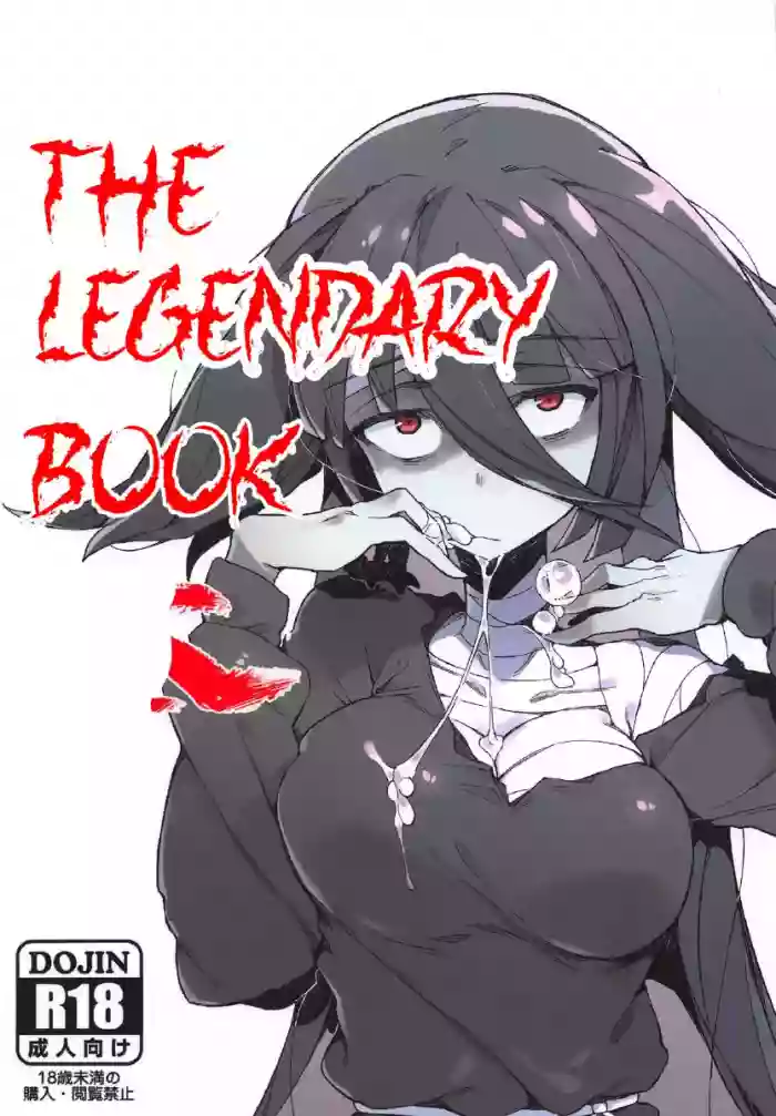 Densetsu no Hon | The Legendary Book hentai