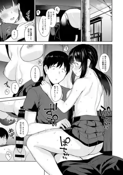 Erohon o Sutetara Konoko ga Tsurechatta!? Ch. 1-24 hentai