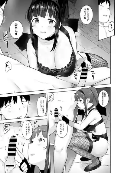 Erohon o Sutetara Konoko ga Tsurechatta!? Ch. 1-24 hentai