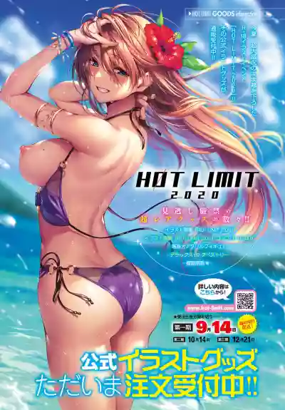 COMIC Anthurium 2020-10 hentai