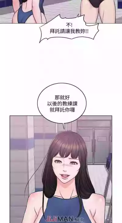 【周一连载】湿身游泳课（作者：0510&TB Production） 第1~16话 hentai