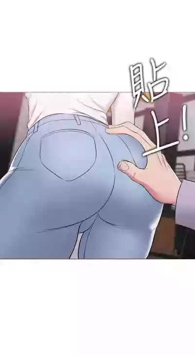 【周一连载】湿身游泳课（作者：0510&TB Production） 第1~16话 hentai