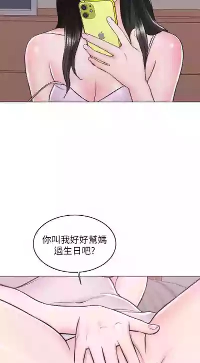 【周一连载】湿身游泳课（作者：0510&TB Production） 第1~16话 hentai