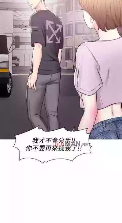 【周一连载】湿身游泳课（作者：0510&TB Production） 第1~16话 hentai