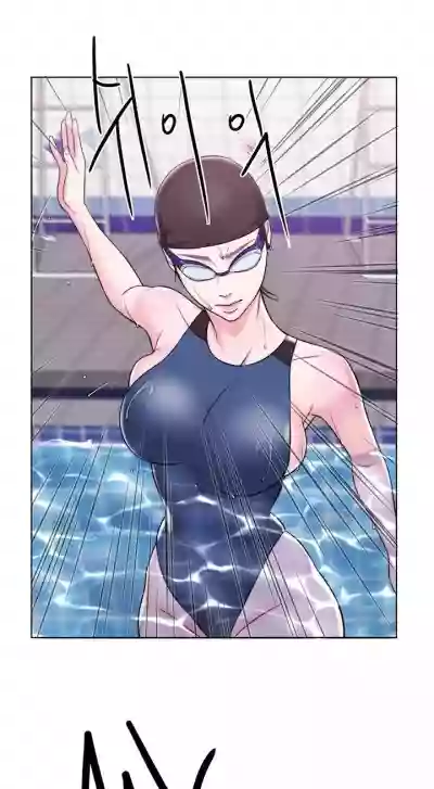 Swimpool | IS IT OKAY TO GET WET? Ch. 5 hentai