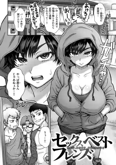 Soredemo Itoshii Kanojo-tachi hentai