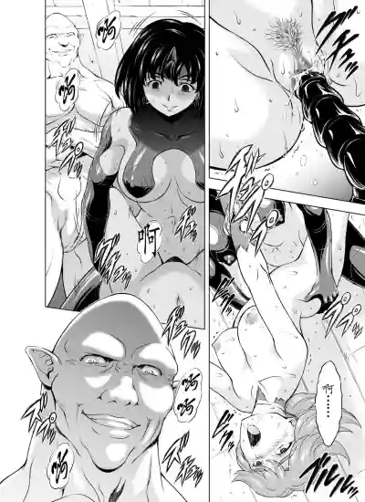 Reties no Michibiki Vol. 6 hentai