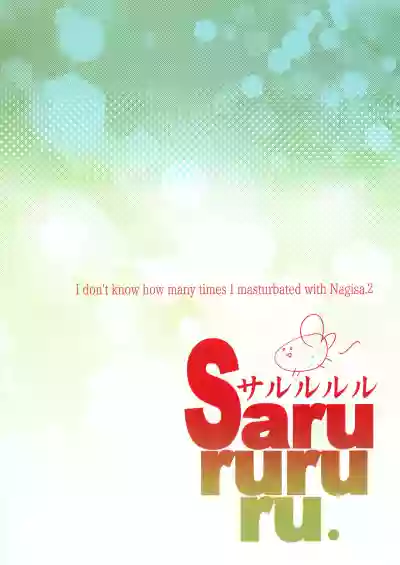 Nagisa de Nankai Nuita ka Wakaranai. 2 hentai