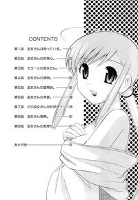 Miko Moe 1 hentai