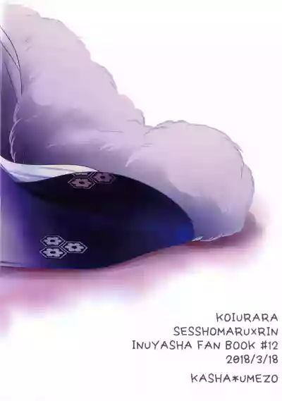 Koi Urara| Beautiful Love hentai