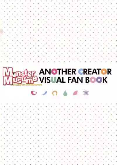 Monster Musume no Iru NichijouANOTHER CREATOR VISUAL FAN BOOK hentai