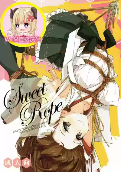 Sweet Rope hentai