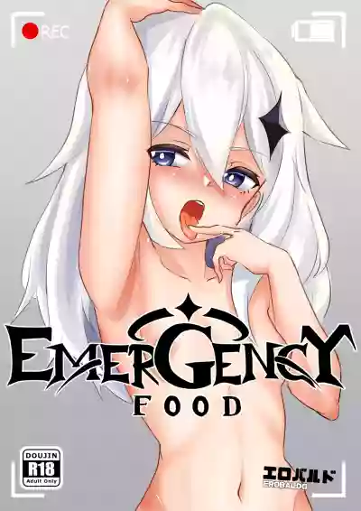 EMERGENCY FOOD hentai