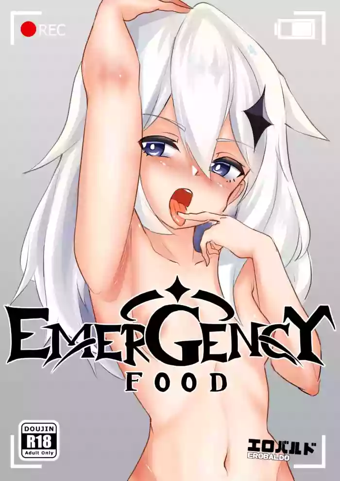EMERGENCY FOOD hentai