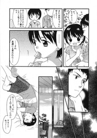 COMIC RiN 2005-09 Vol. 9 hentai