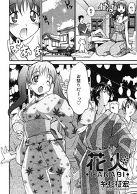 COMIC RiN 2005-09 Vol. 9 hentai