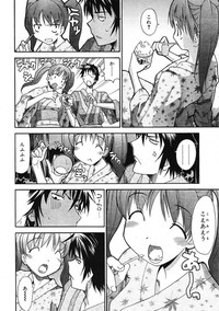 COMIC RiN 2005-09 Vol. 9 hentai