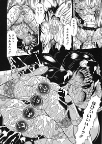 COMIC RiN 2005-09 Vol. 9 hentai