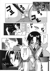 COMIC RiN 2005-09 Vol. 9 hentai