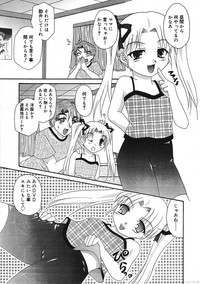 COMIC RiN 2005-09 Vol. 9 hentai