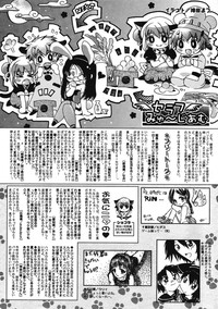 COMIC RiN 2005-09 Vol. 9 hentai