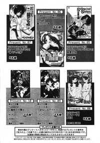 COMIC RiN 2005-09 Vol. 9 hentai