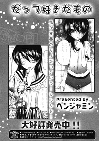 COMIC RiN 2005-09 Vol. 9 hentai