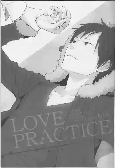 LOVE PRACTICE hentai